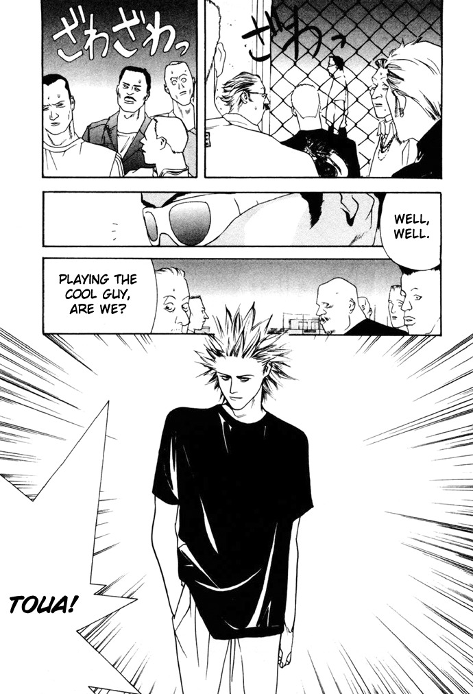 One Outs Chapter 3 page 13 - Chapter 3: Praise