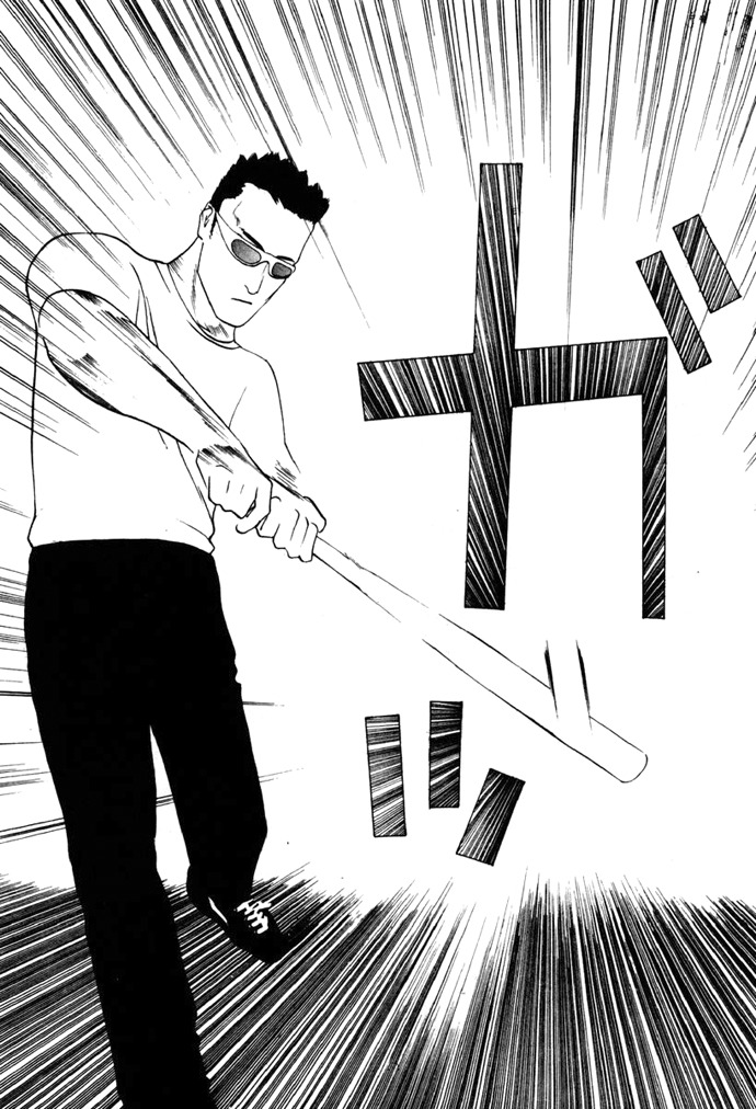One Outs Chapter 3 page 5 - Chapter 3: Praise