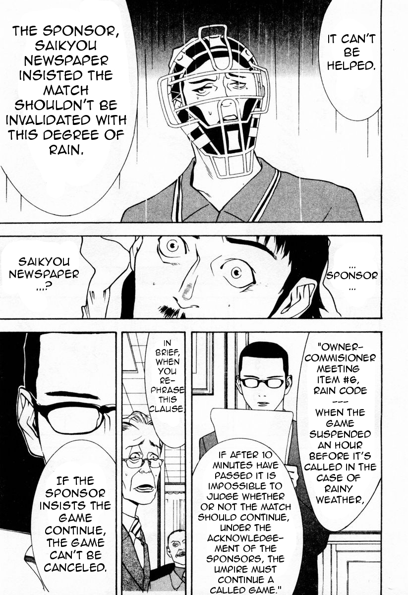 One Outs Chapter 30 page 13 - Chapter 30: Interruption