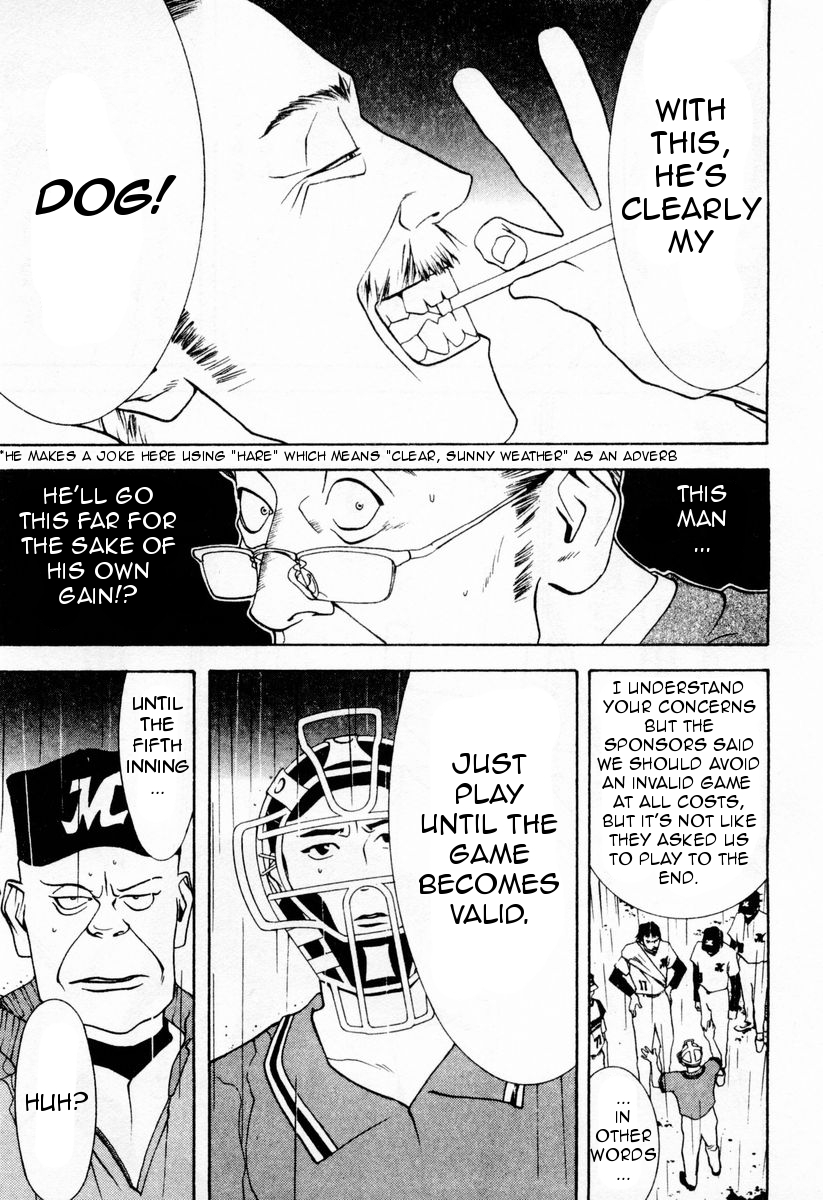 One Outs Chapter 30 page 15 - Chapter 30: Interruption