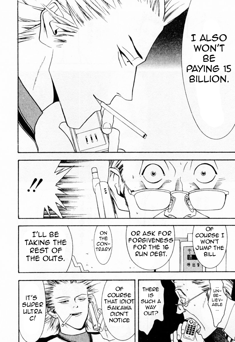 One Outs Chapter 30 page 20 - Chapter 30: Interruption