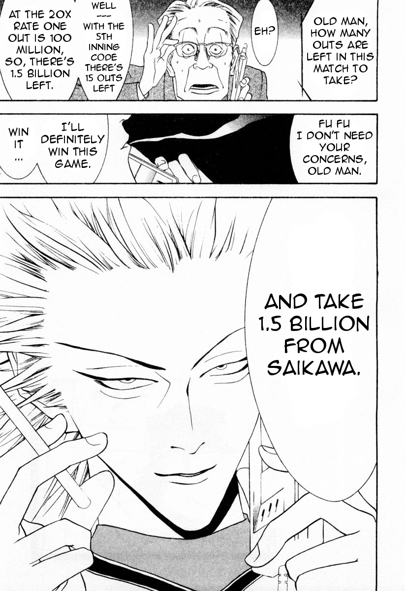 One Outs Chapter 30 page 21 - Chapter 30: Interruption