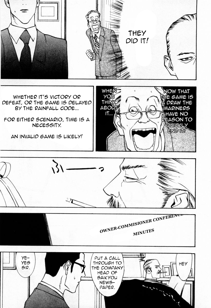 One Outs Chapter 30 page 3 - Chapter 30: Interruption