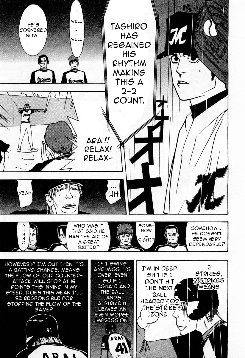 One Outs Chapter 31 page 11 - Chapter 31: Irony