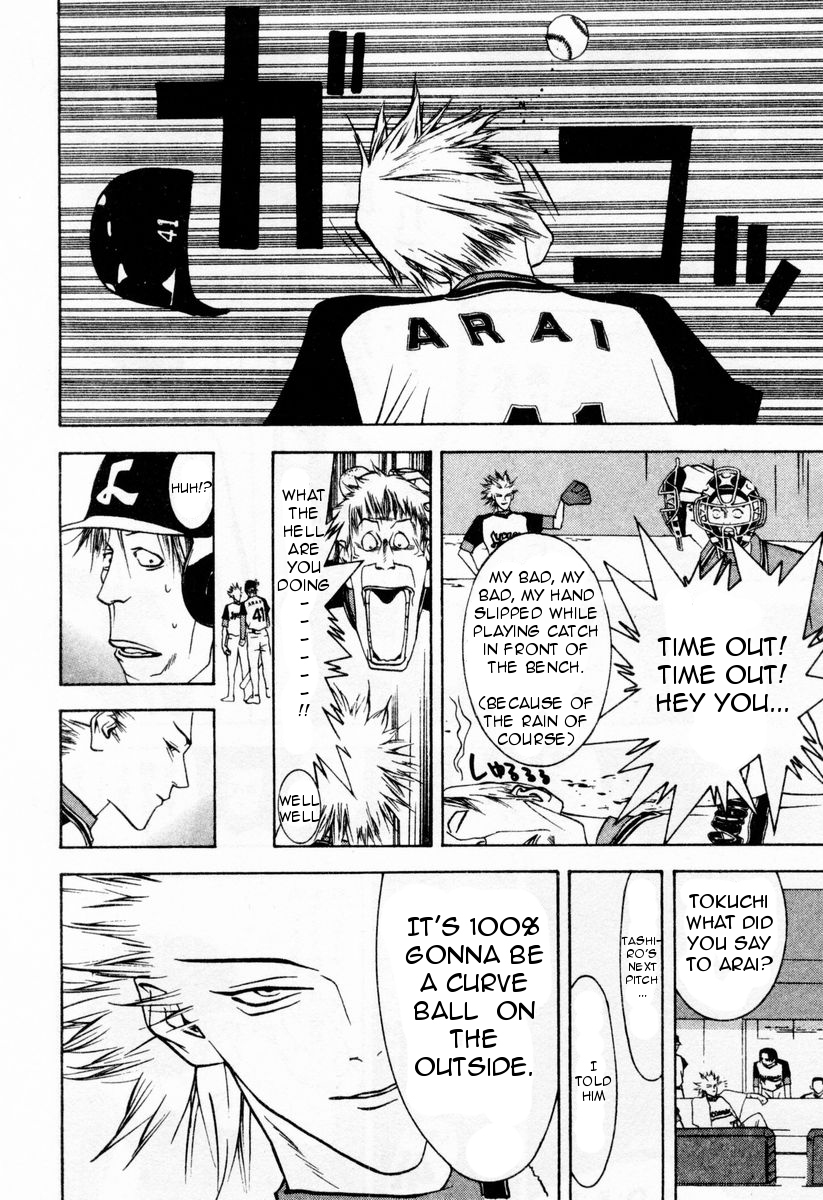 One Outs Chapter 31 page 12 - Chapter 31: Irony