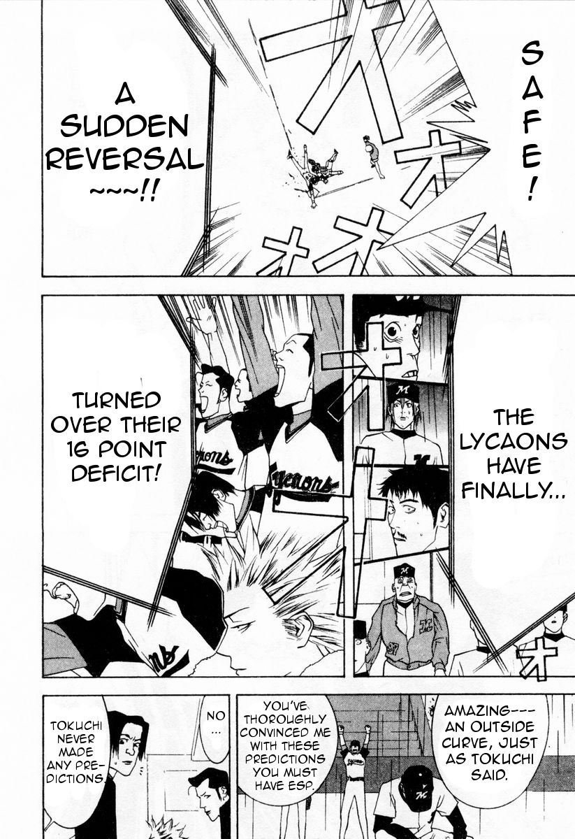 One Outs Chapter 31 page 16 - Chapter 31: Irony