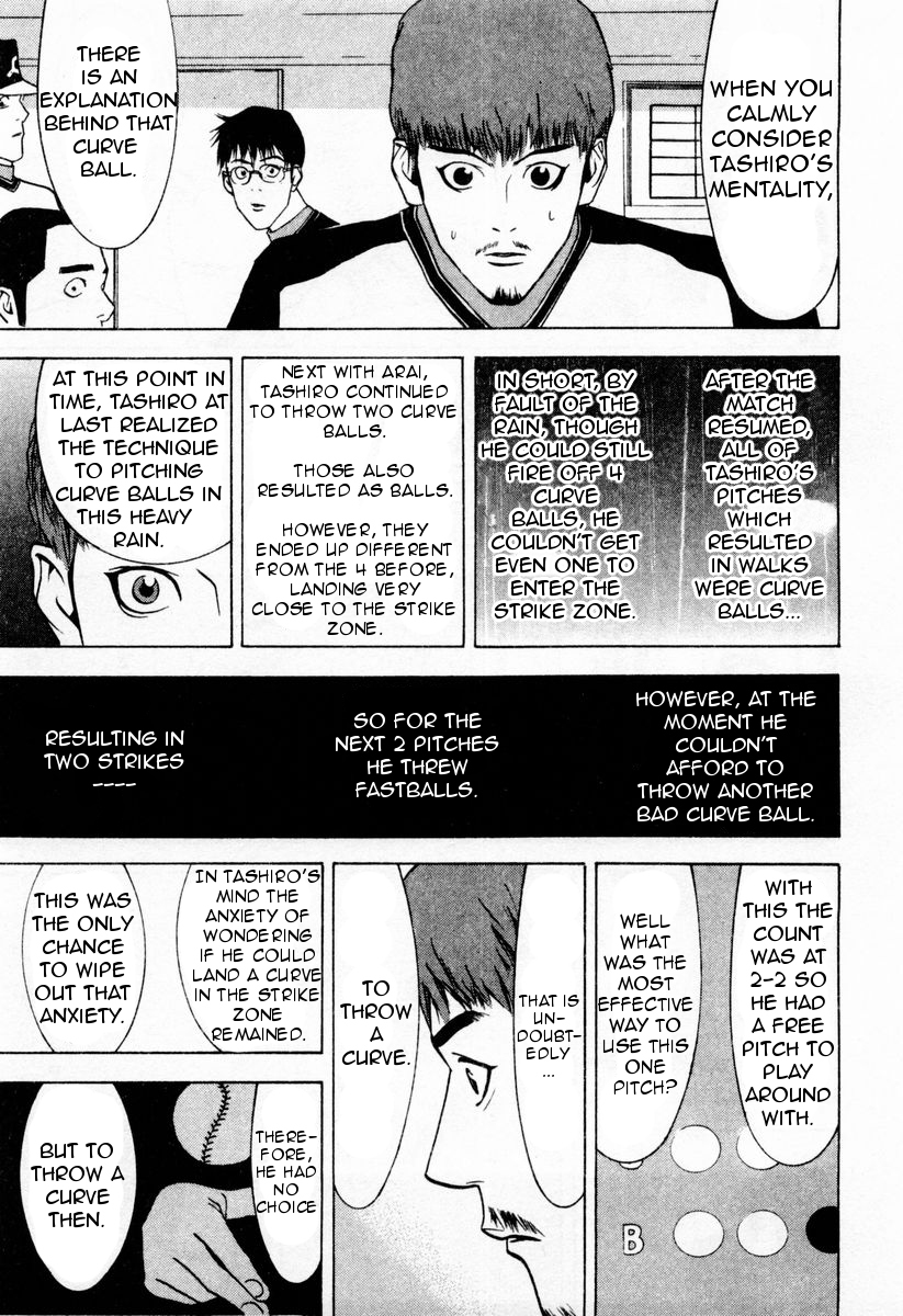 One Outs Chapter 31 page 17 - Chapter 31: Irony