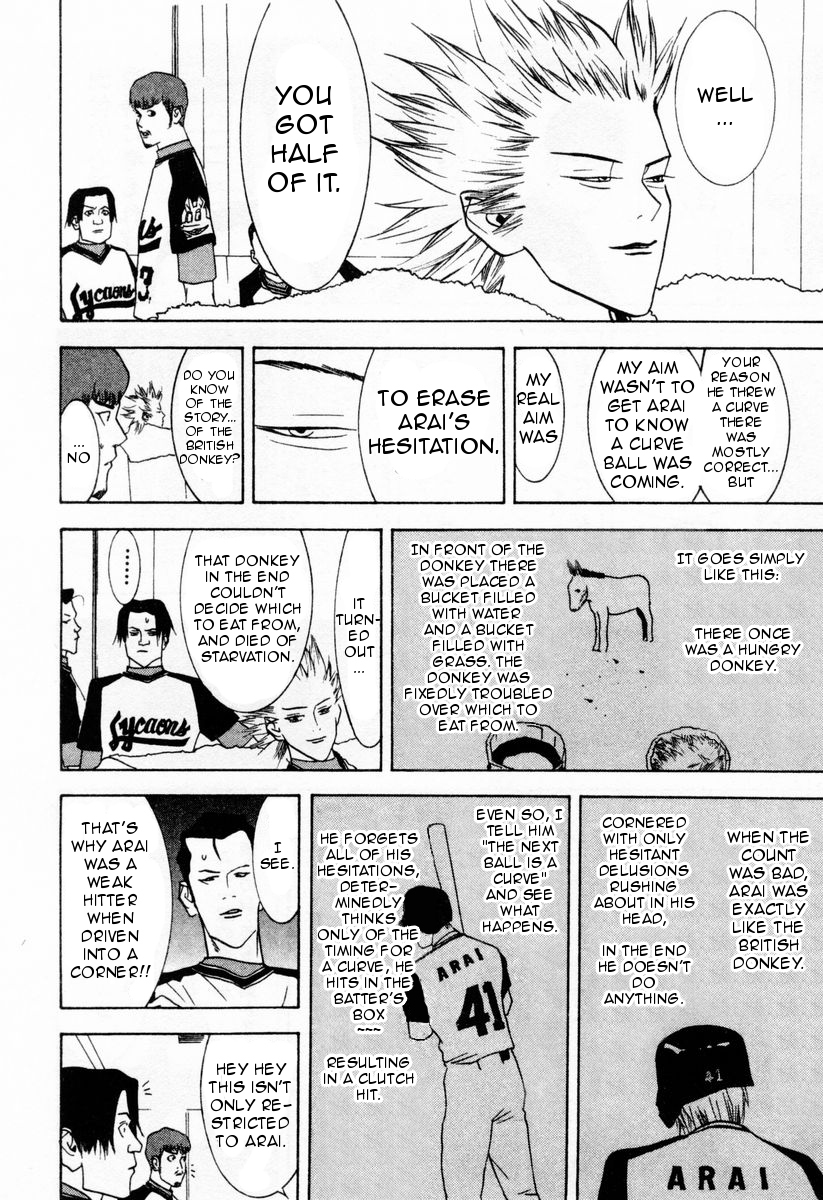 One Outs Chapter 31 page 18 - Chapter 31: Irony