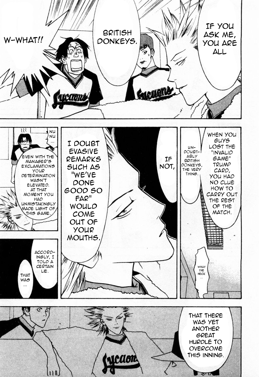 One Outs Chapter 31 page 19 - Chapter 31: Irony