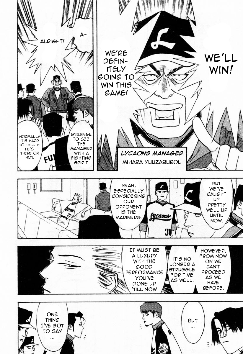 One Outs Chapter 31 page 2 - Chapter 31: Irony