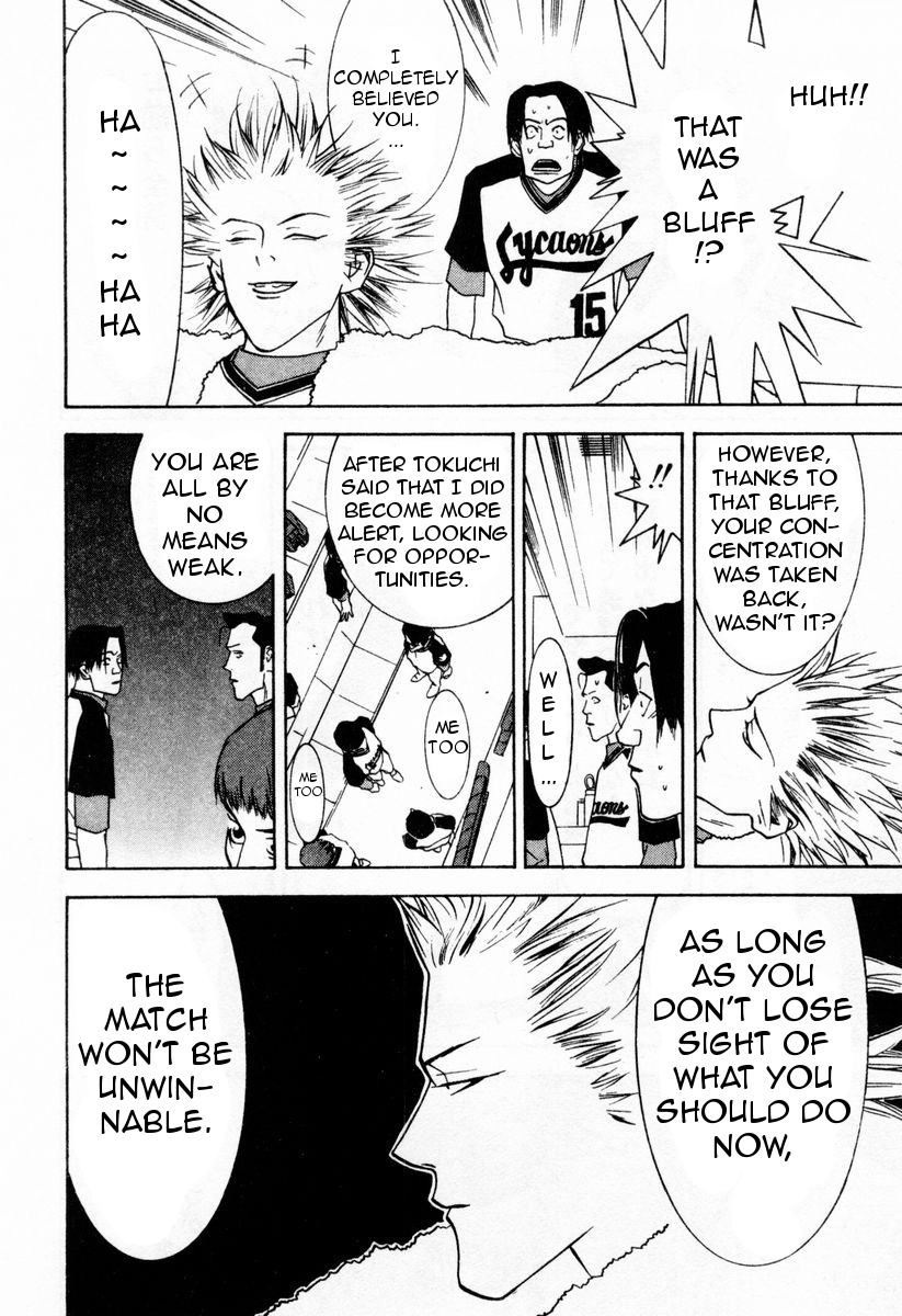 One Outs Chapter 31 page 20 - Chapter 31: Irony