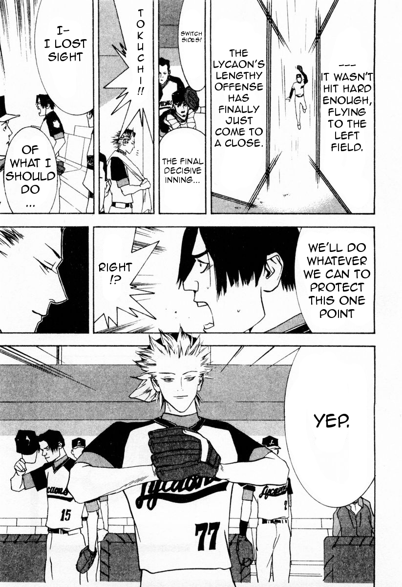 One Outs Chapter 31 page 21 - Chapter 31: Irony