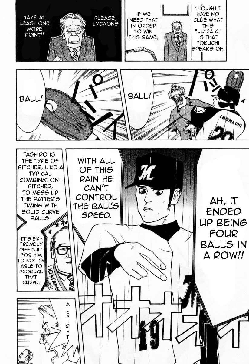 One Outs Chapter 31 page 4 - Chapter 31: Irony
