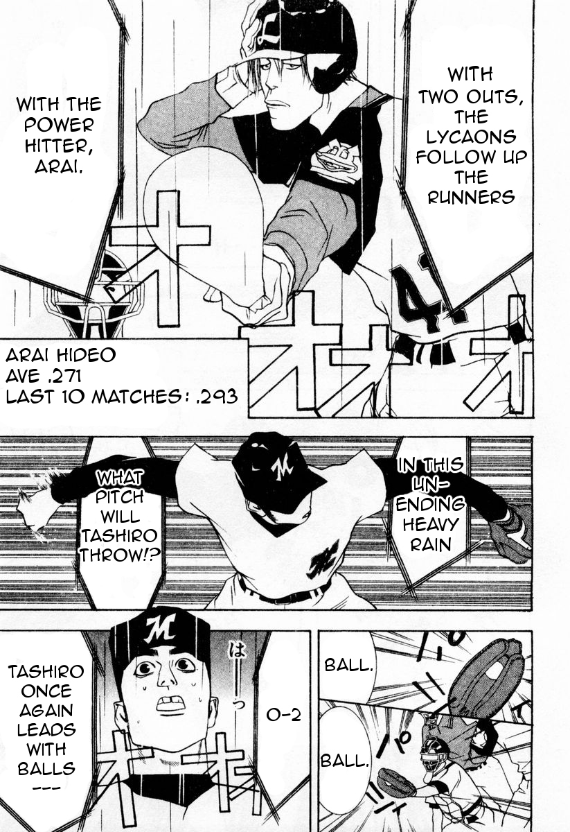 One Outs Chapter 31 page 5 - Chapter 31: Irony