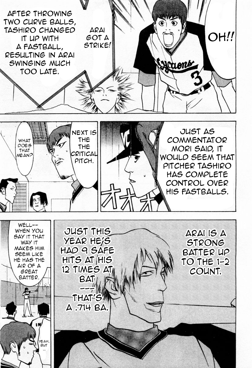 One Outs Chapter 31 page 7 - Chapter 31: Irony