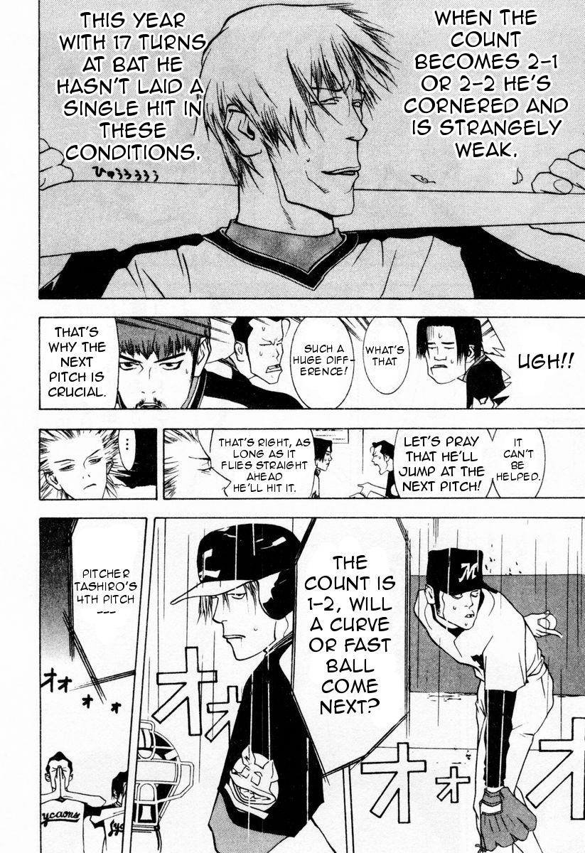 One Outs Chapter 31 page 8 - Chapter 31: Irony