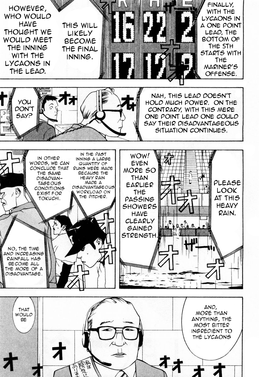 One Outs Chapter 32 page 1 - Chapter 32: Immortality