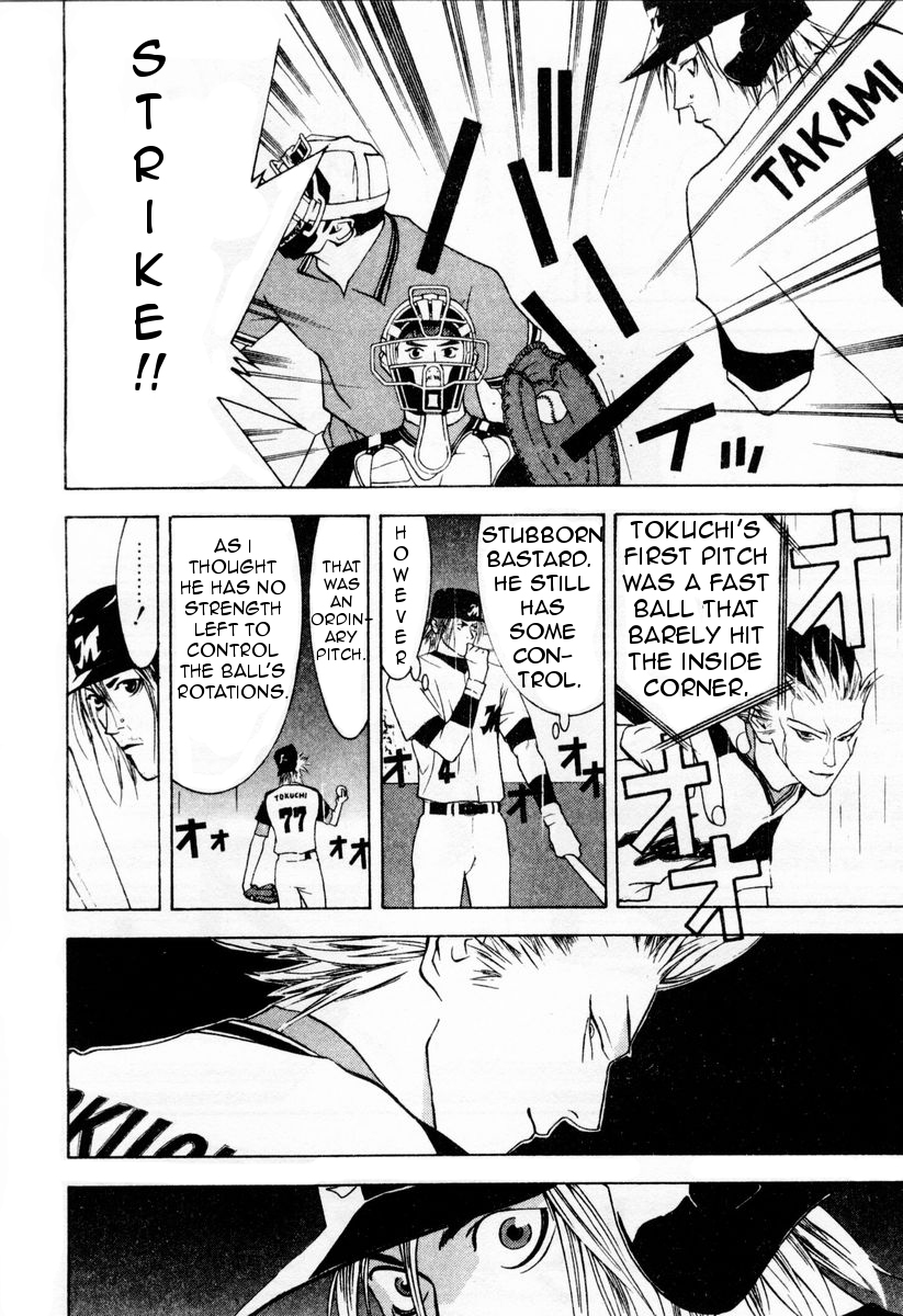 One Outs Chapter 32 page 10 - Chapter 32: Immortality
