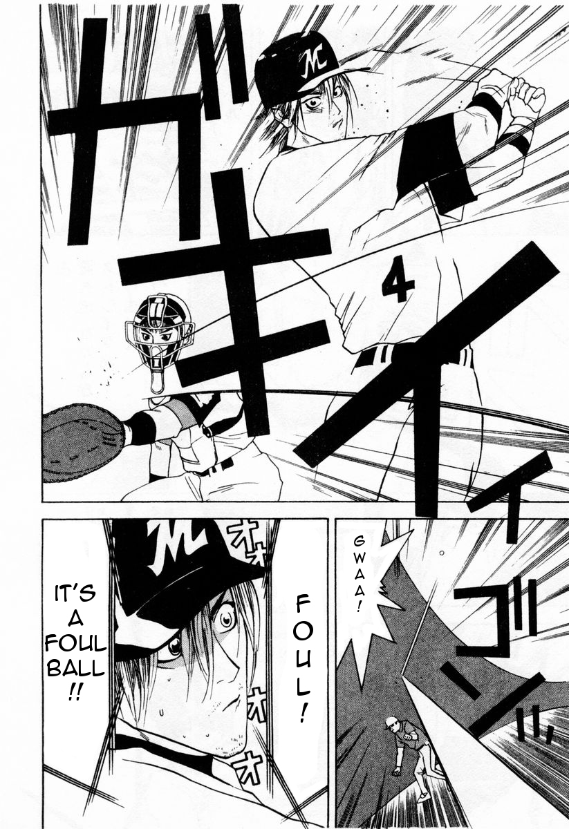 One Outs Chapter 32 page 12 - Chapter 32: Immortality
