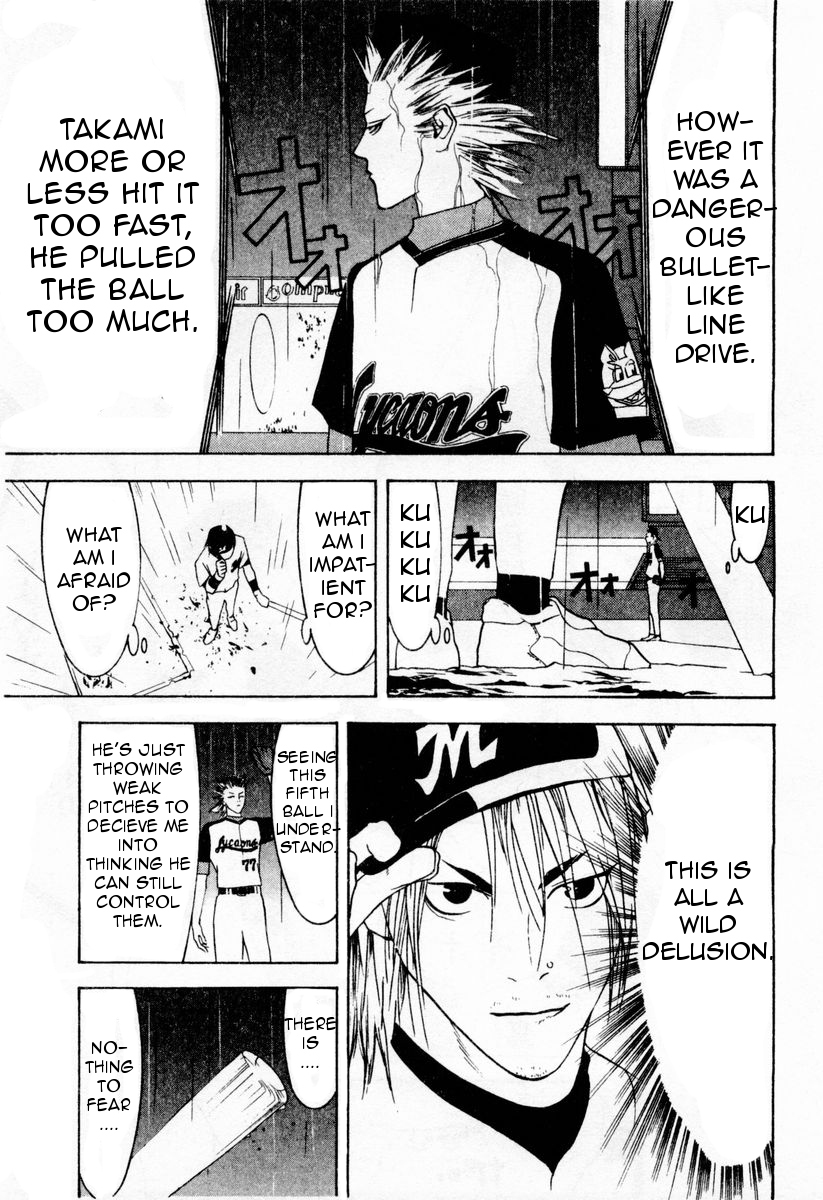 One Outs Chapter 32 page 13 - Chapter 32: Immortality
