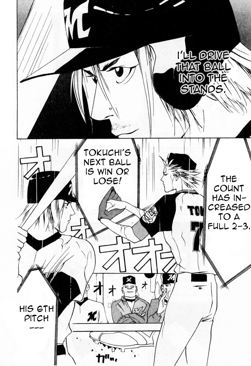 One Outs Chapter 32 page 14 - Chapter 32: Immortality