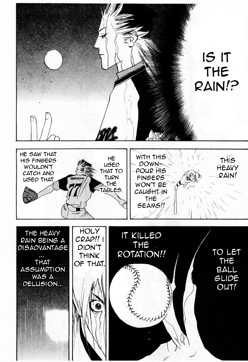 One Outs Chapter 32 page 18 - Chapter 32: Immortality