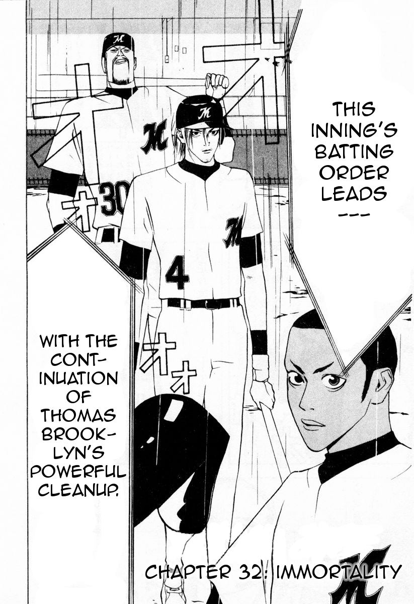 One Outs Chapter 32 page 2 - Chapter 32: Immortality