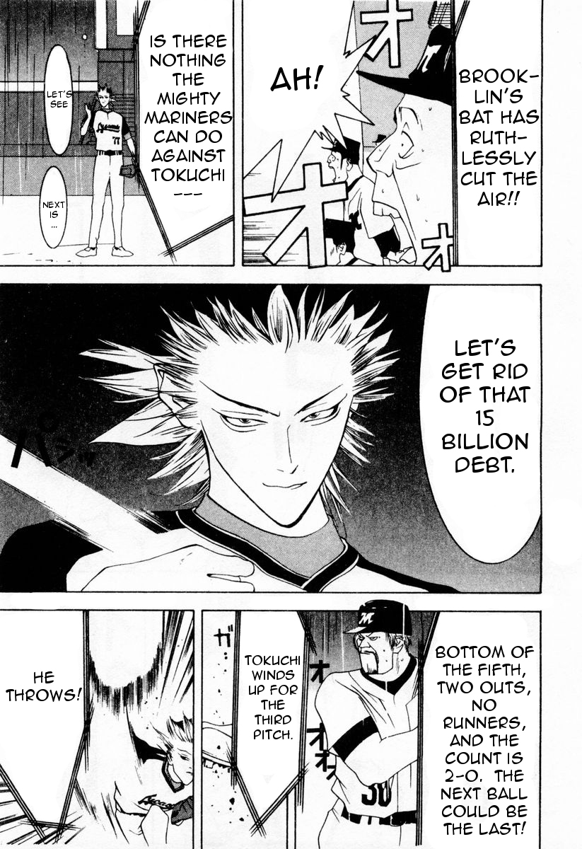 One Outs Chapter 32 page 21 - Chapter 32: Immortality