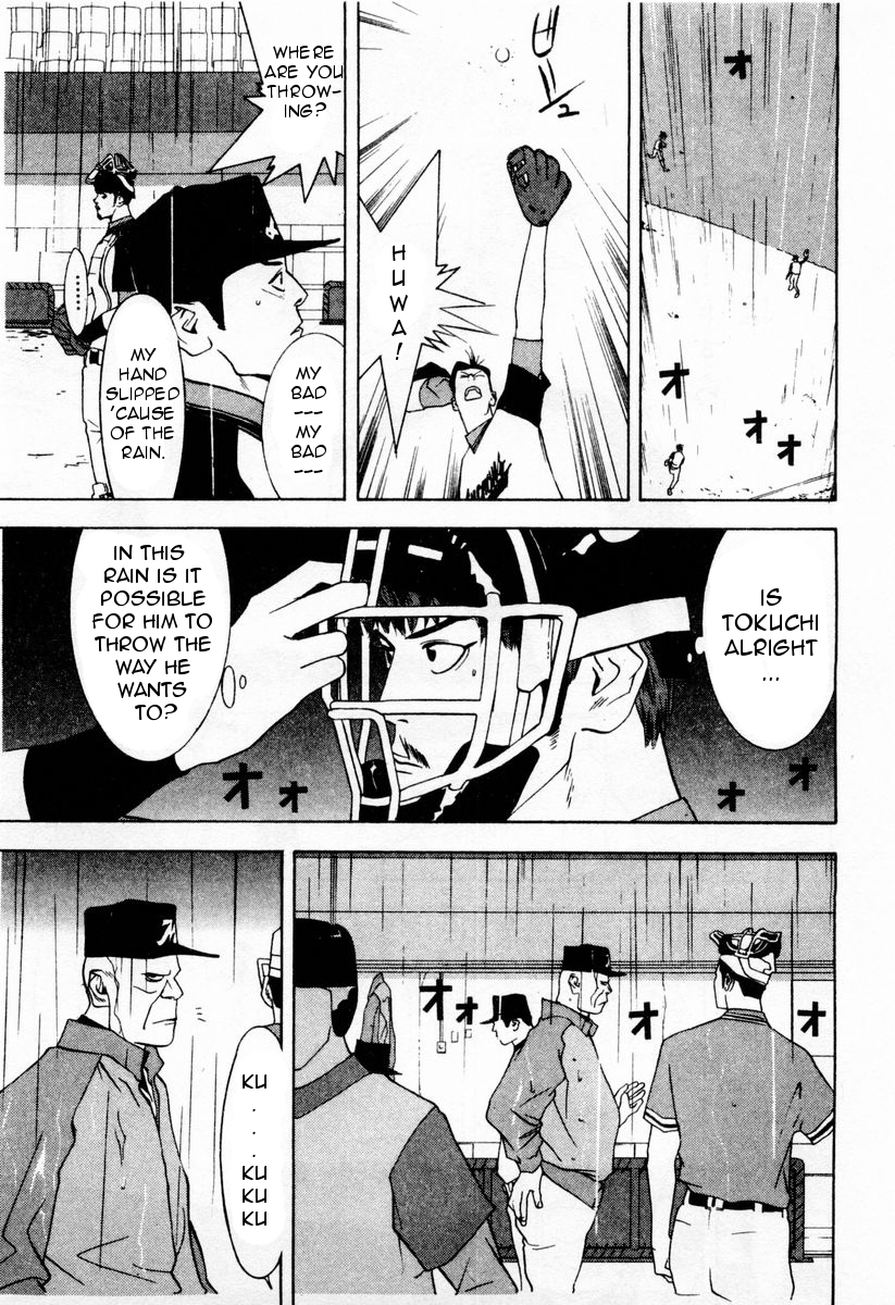 One Outs Chapter 32 page 3 - Chapter 32: Immortality
