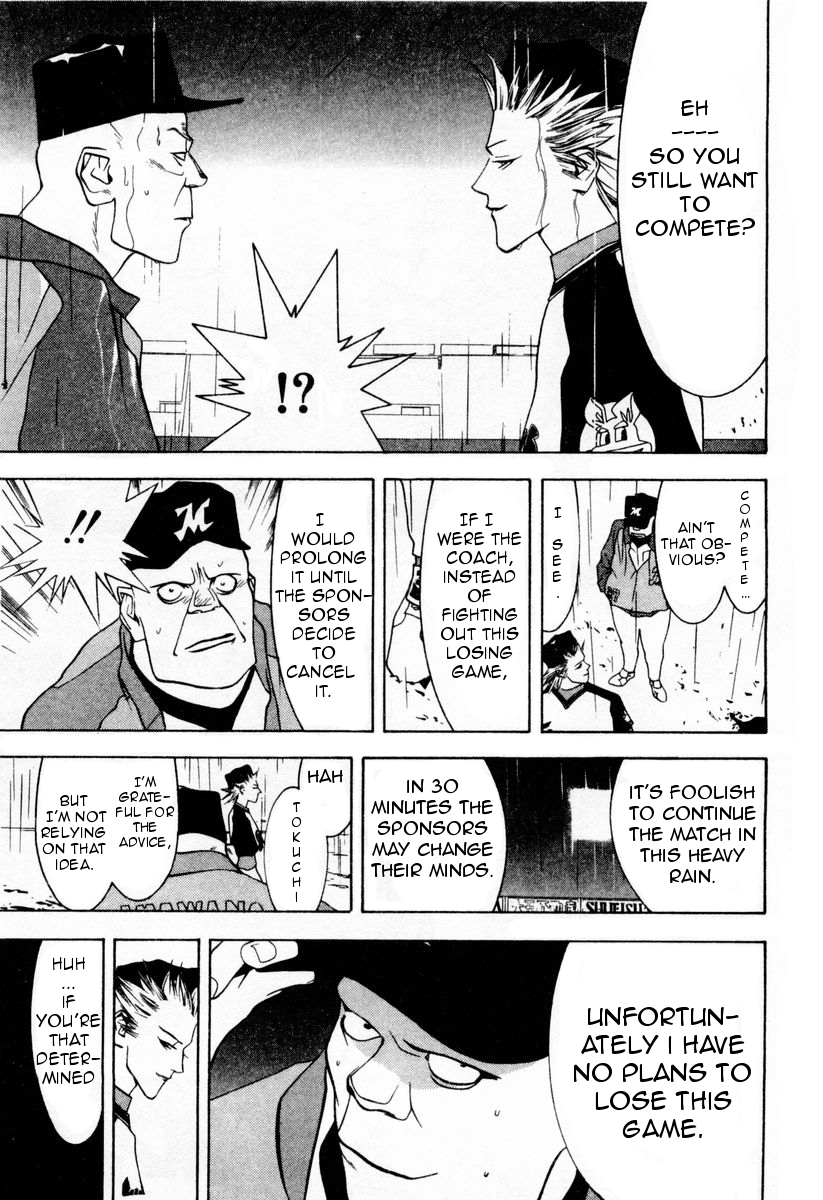 One Outs Chapter 32 page 5 - Chapter 32: Immortality