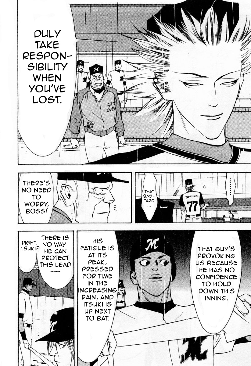 One Outs Chapter 32 page 6 - Chapter 32: Immortality