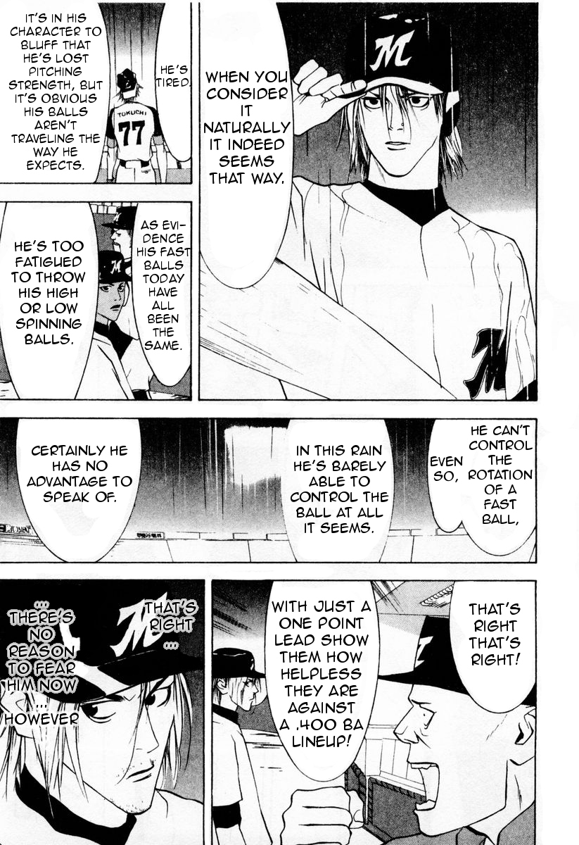 One Outs Chapter 32 page 7 - Chapter 32: Immortality