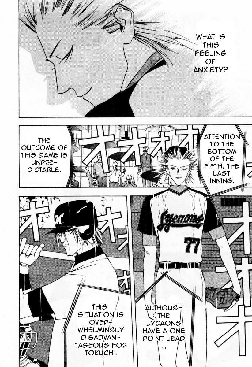 One Outs Chapter 32 page 8 - Chapter 32: Immortality