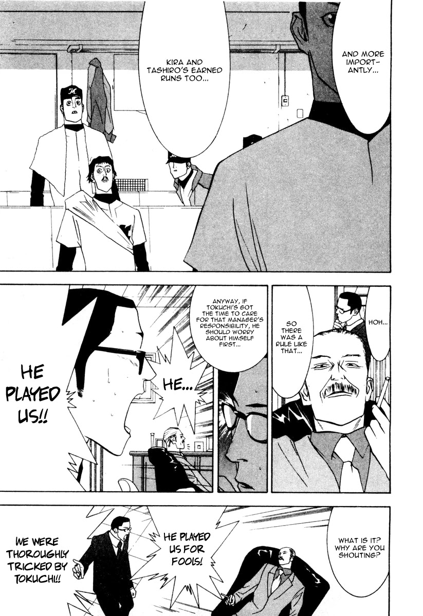 One Outs Chapter 33 page 15 - Chapter 33: Responsibility