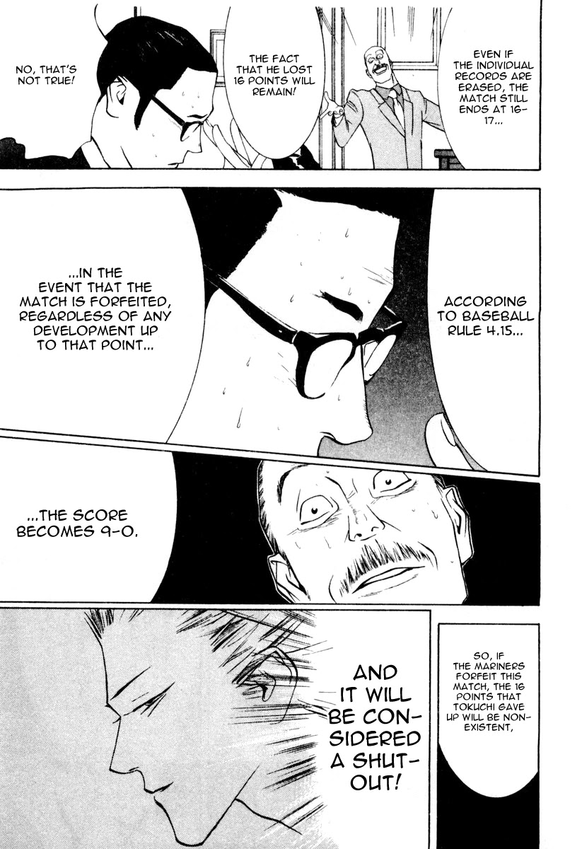 One Outs Chapter 33 page 17 - Chapter 33: Responsibility