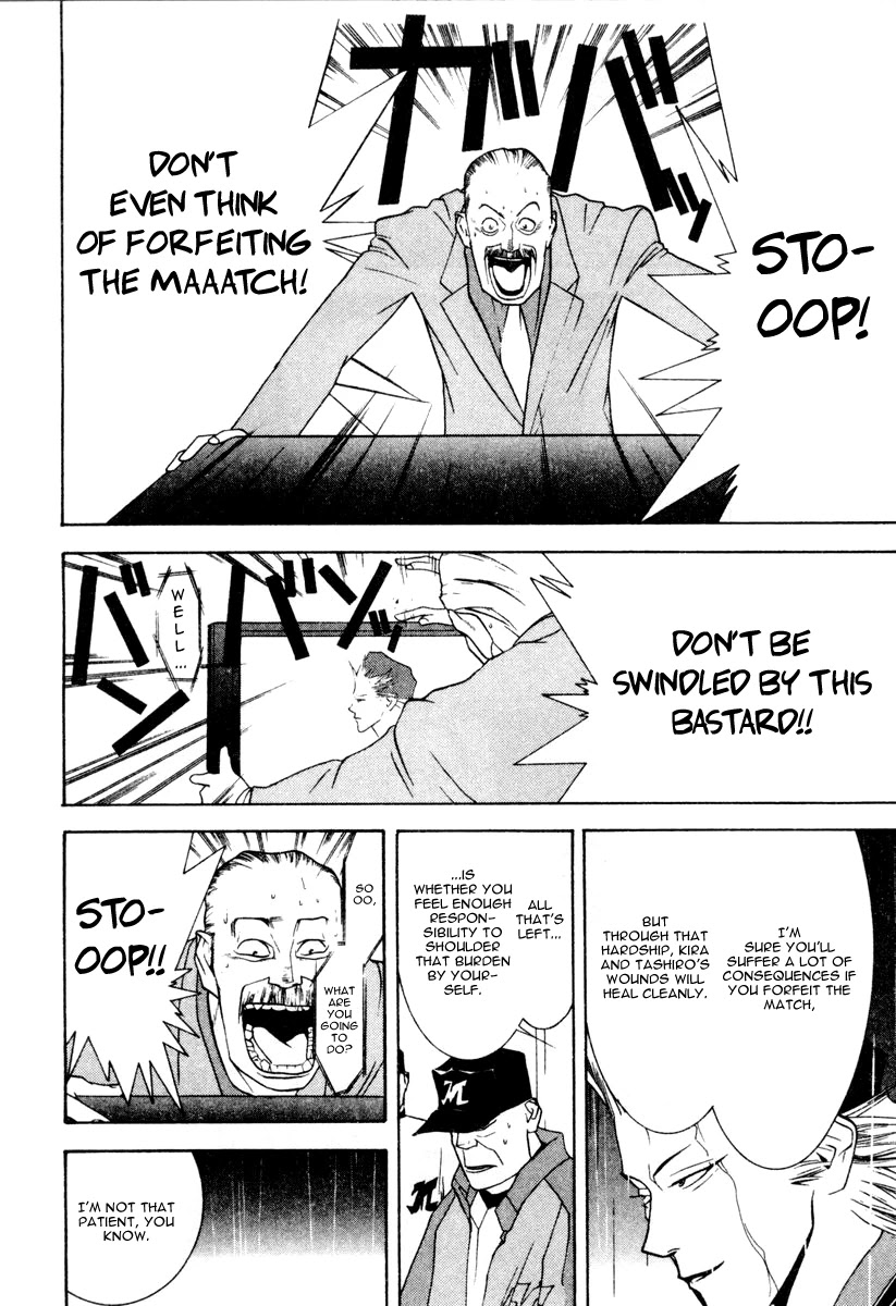 One Outs Chapter 33 page 18 - Chapter 33: Responsibility