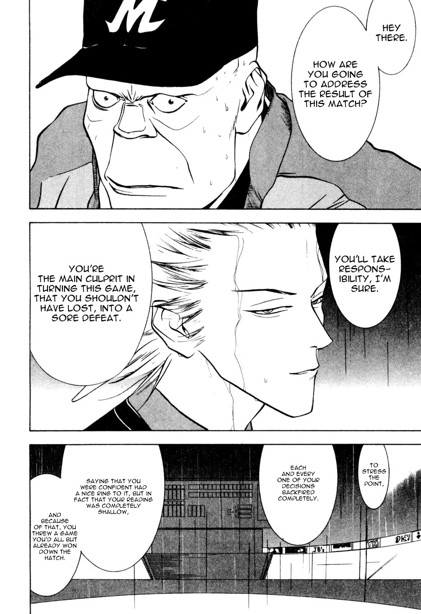 One Outs Chapter 33 page 6 - Chapter 33: Responsibility