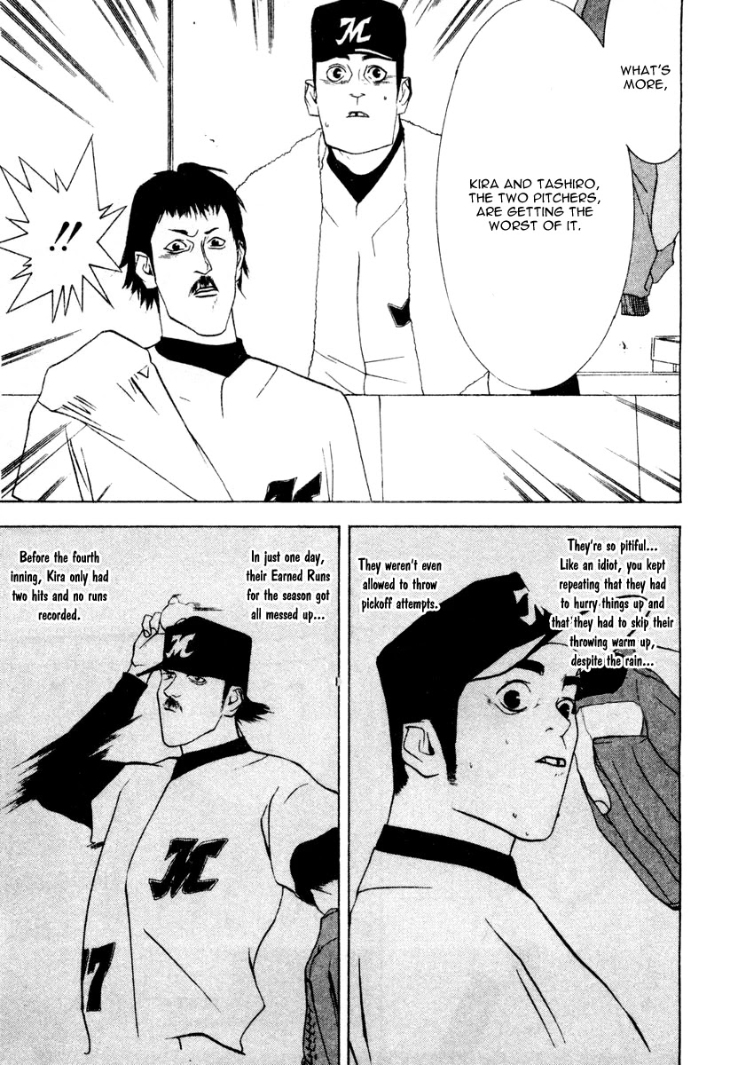 One Outs Chapter 33 page 7 - Chapter 33: Responsibility
