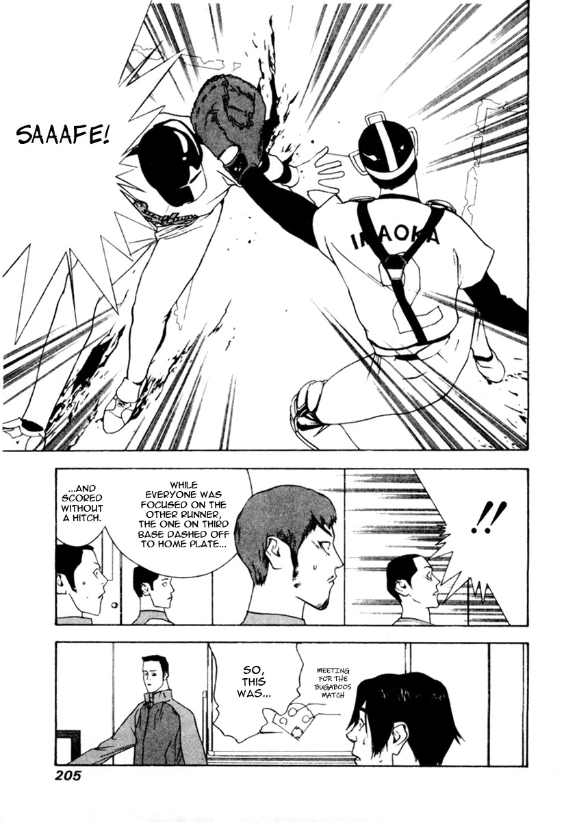 One Outs Chapter 34 page 12 - Chapter 34: Change