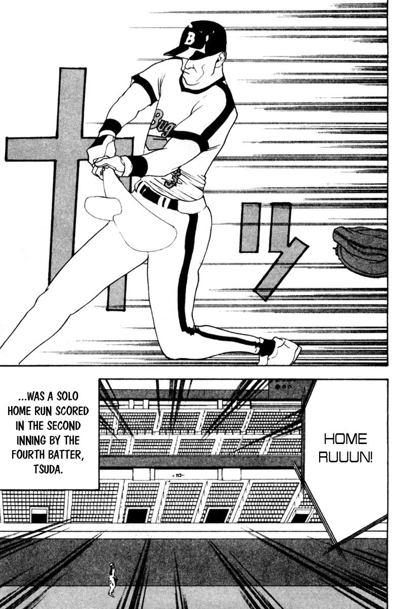 One Outs Chapter 34 page 16 - Chapter 34: Change
