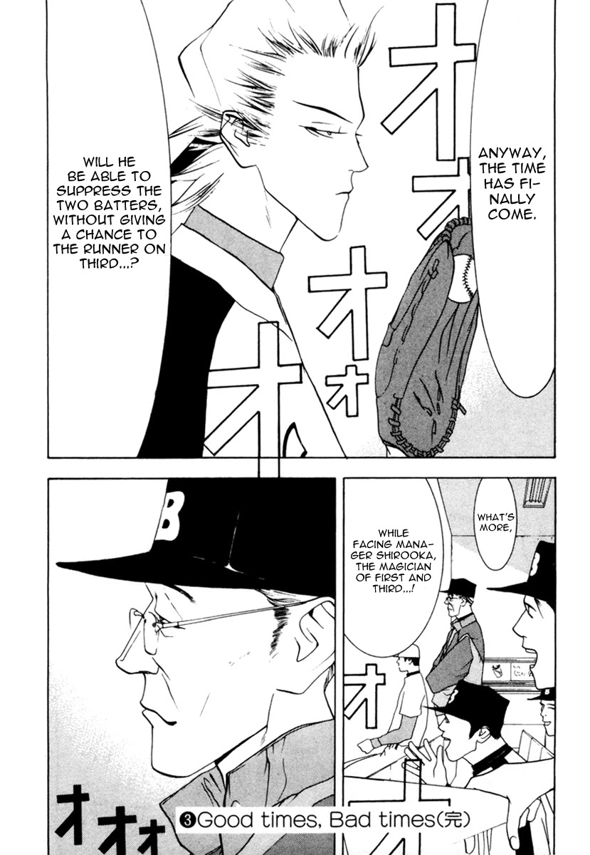 One Outs Chapter 34 page 24 - Chapter 34: Change