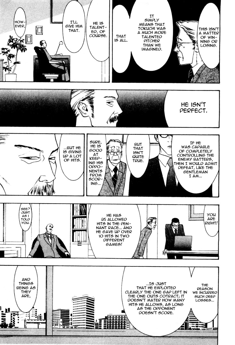 One Outs Chapter 34 page 4 - Chapter 34: Change