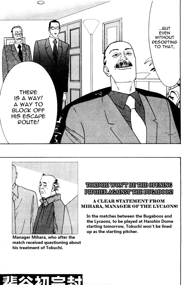 One Outs Chapter 34 page 6 - Chapter 34: Change