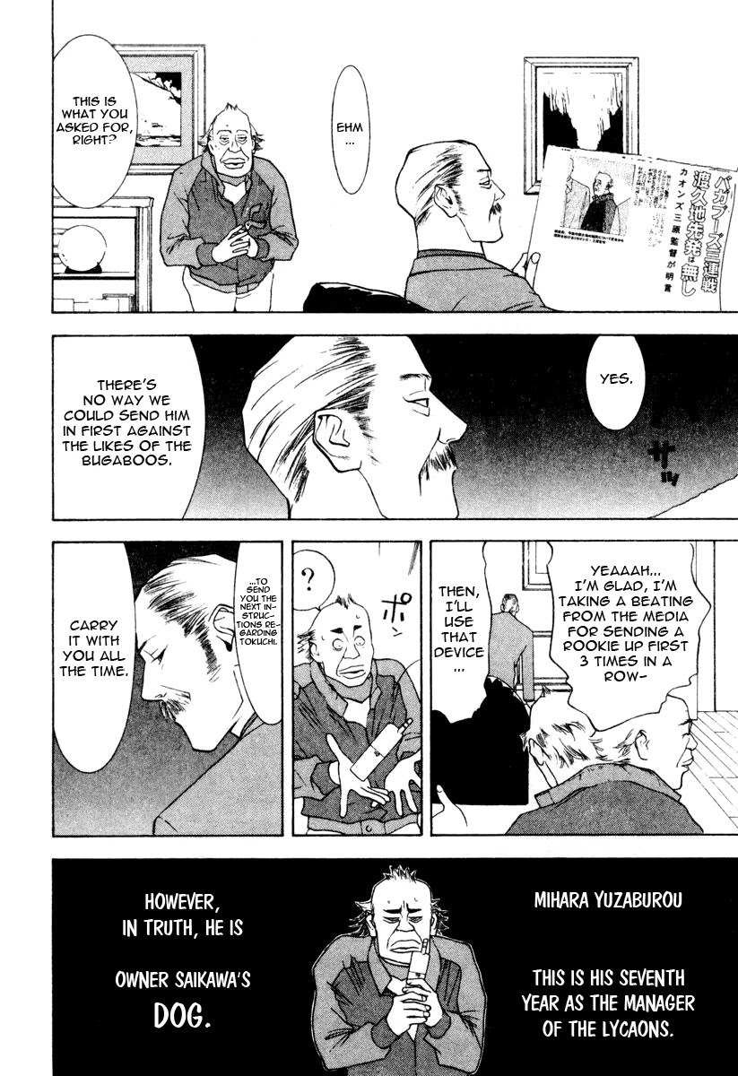 One Outs Chapter 34 page 7 - Chapter 34: Change
