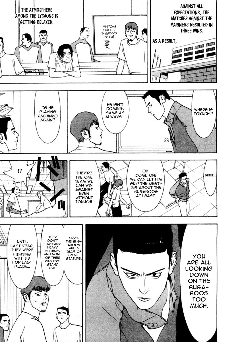 One Outs Chapter 34 page 8 - Chapter 34: Change