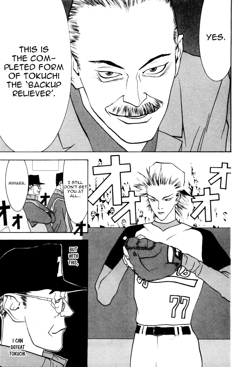 One Outs Chapter 35 page 24 - Chapter 35: Hell