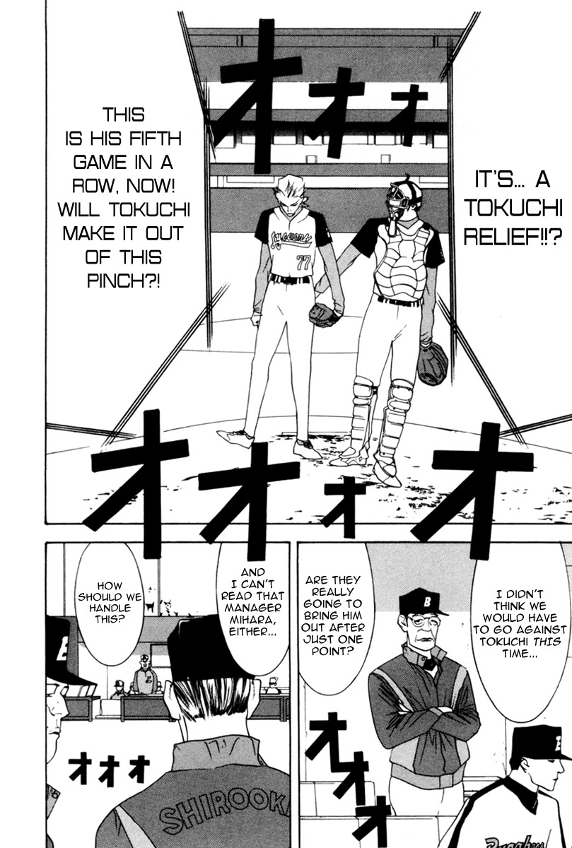 One Outs Chapter 35 page 5 - Chapter 35: Hell