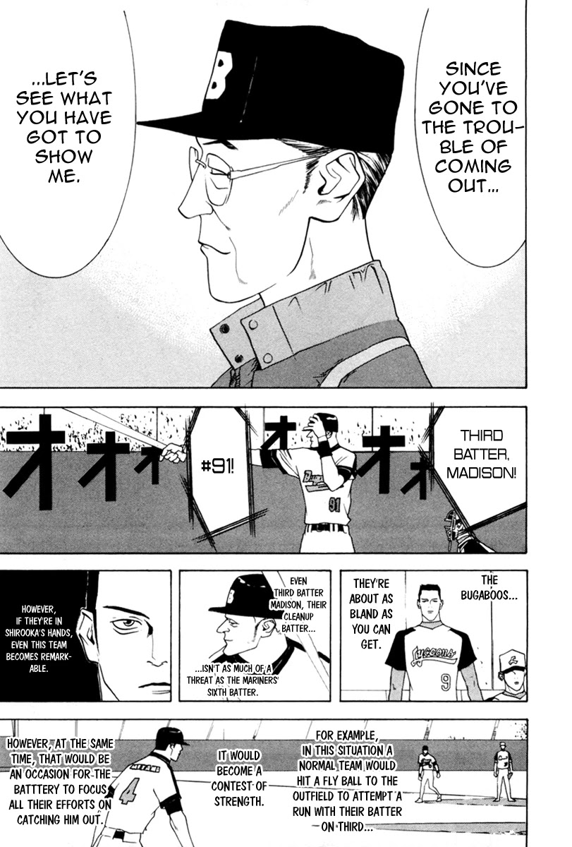 One Outs Chapter 35 page 6 - Chapter 35: Hell