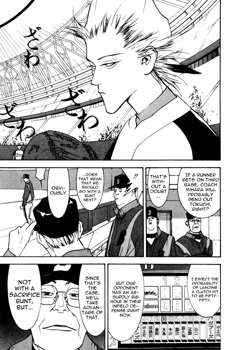 One Outs Chapter 36 page 10 - Chapter 36: Bad Luck