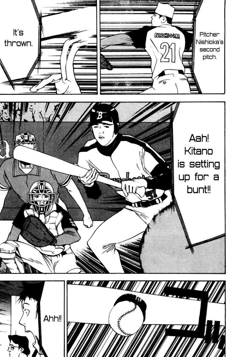 One Outs Chapter 36 page 12 - Chapter 36: Bad Luck